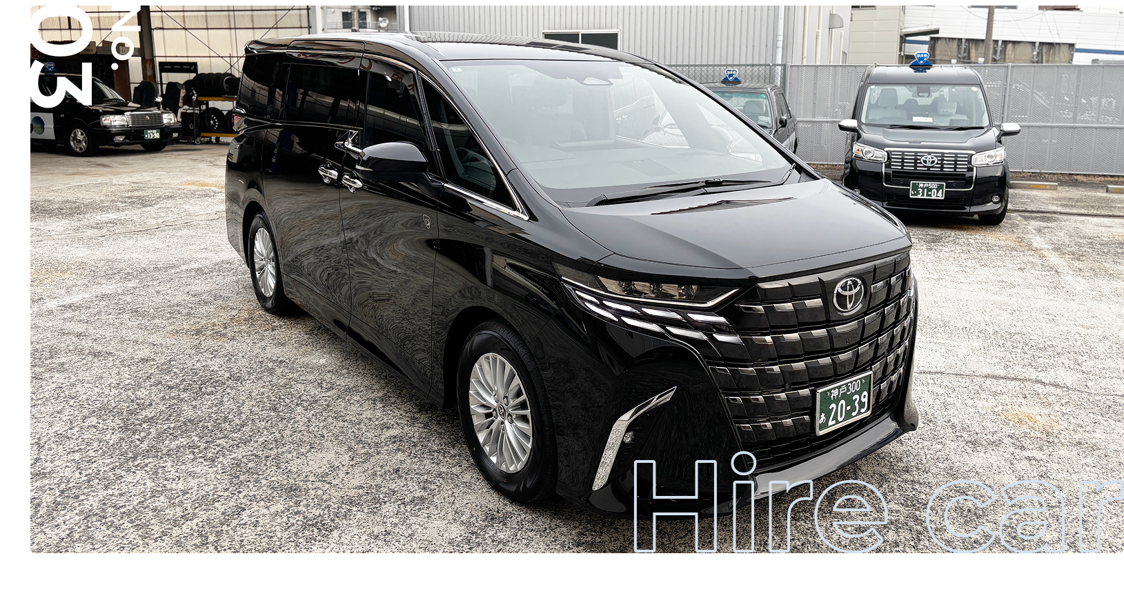 トヨタ ハイエース